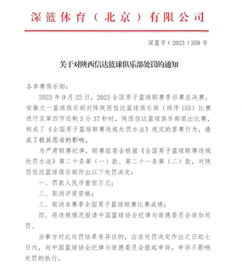 另外，在这期间内阿森纳以及利物浦的表现将会直接影响英超积分榜未来的走势。